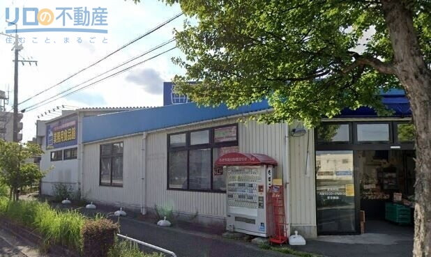 スーパー　業務用食品館池田店（スーパー）まで1588m