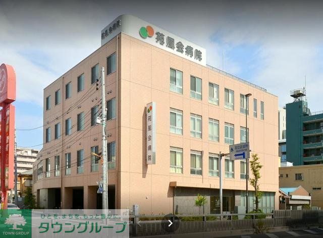 病院　医療法人社団苑風会苑風会病院（病院）まで424m