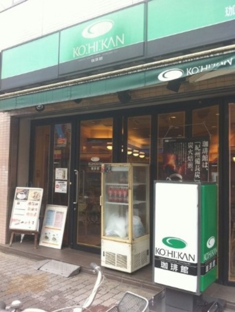 飲食店　珈琲館町屋店（飲食店）まで781m