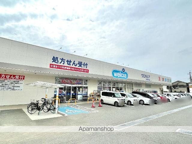 その他　ウエルシア堺南余部店（その他）まで396m
