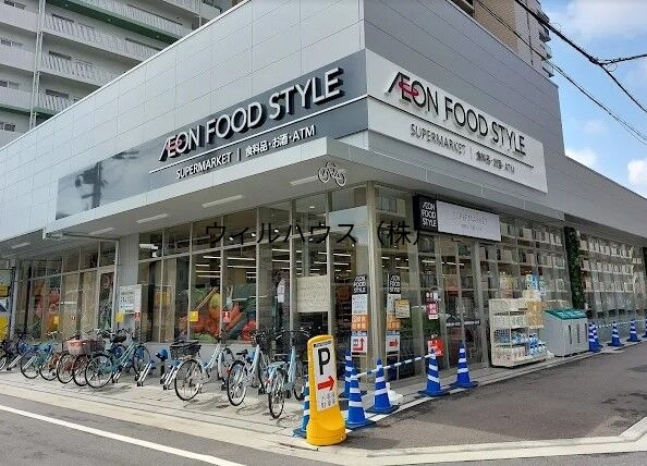 スーパー　イオンフードスタイル津久野店（スーパー）まで618m
