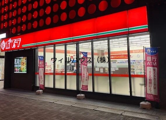 コンビニ　ポプラ堺鳳北町店（コンビニ）まで669m
