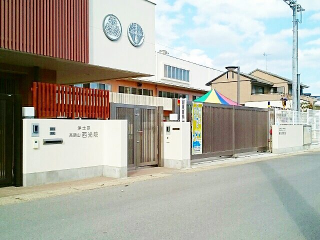 幼稚園・保育園　栴檀福祉会　栴檀保育園（幼稚園・保育園）まで900m