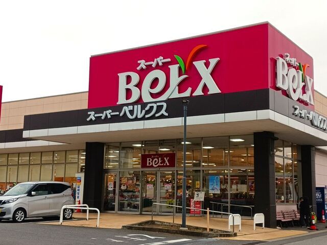 スーパー　ベルクス松戸六高台店（スーパー）まで1000m