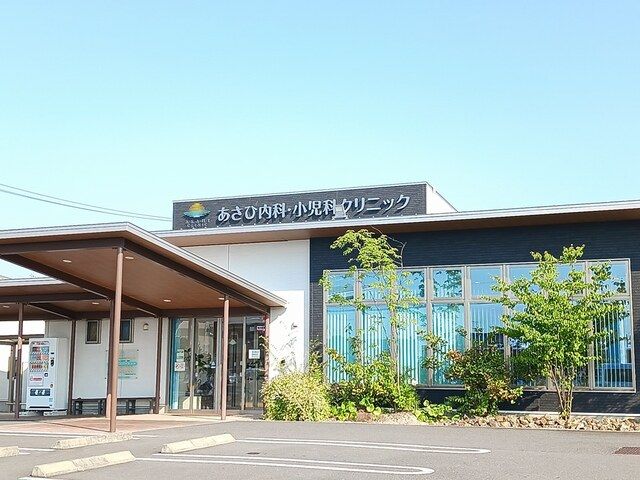 病院　あさひ内科小児科クリニック（病院）まで1100m