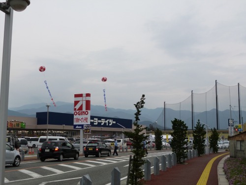 ホームセンター　ケーヨーデイツー竜王駅前店（ホームセンター）まで242m