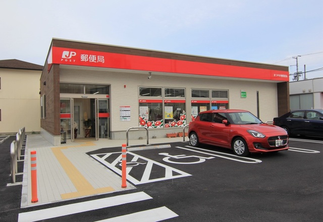 郵便局　まつやま椿郵便局（郵便局）まで984m