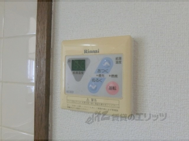 その他設備　給湯器リモコン