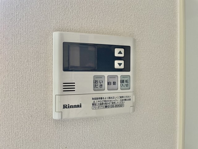 その他設備　給湯器※前回募集時の写真です