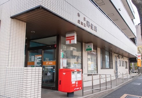郵便局　杉並成田西郵便局（郵便局）まで380m