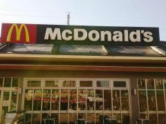 飲食店　マクドナルド 王子店（飲食店）まで451m