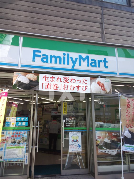 コンビニ　ファミリーマート 王子明治通り店（コンビニ）まで155m