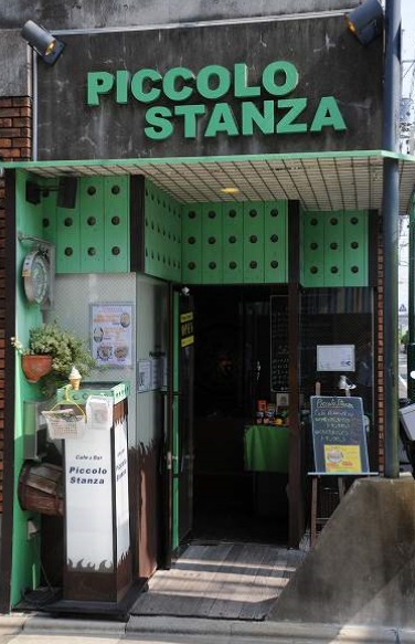 飲食店　ピッコロスタンツァ（飲食店）まで1501m