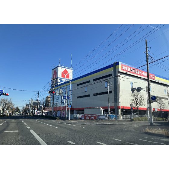 ホームセンター　ヤマダデンキテックランドＮｅｗ前（ホームセンター）まで1498m