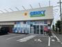 ドラックストア　ゲンキー豊川川花店（ドラッグストア）まで397m