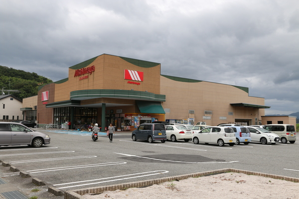スーパー　みしまや楽山店（スーパー）まで901m