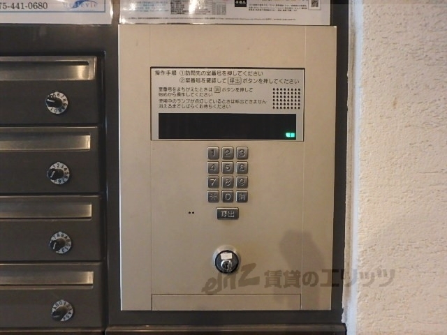 セキュリティ　オートロック