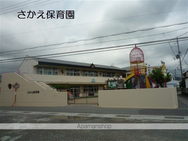 幼稚園・保育園　さかえキッズサポート（幼稚園・保育園）まで366m