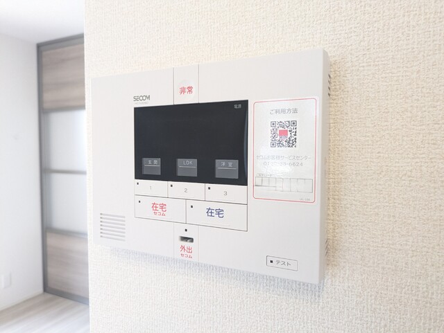 セキュリティ　ホームセキュリティ
