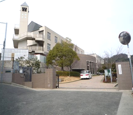 小学校　山の手小学校（小学校）まで1053m