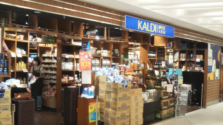 スーパー　カルディコーヒーファーム東京ソラマチ店（スーパー）まで920m