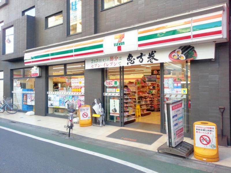 コンビニ　セブンイレブン 練馬富士見台駅南店（コンビニ）まで28m