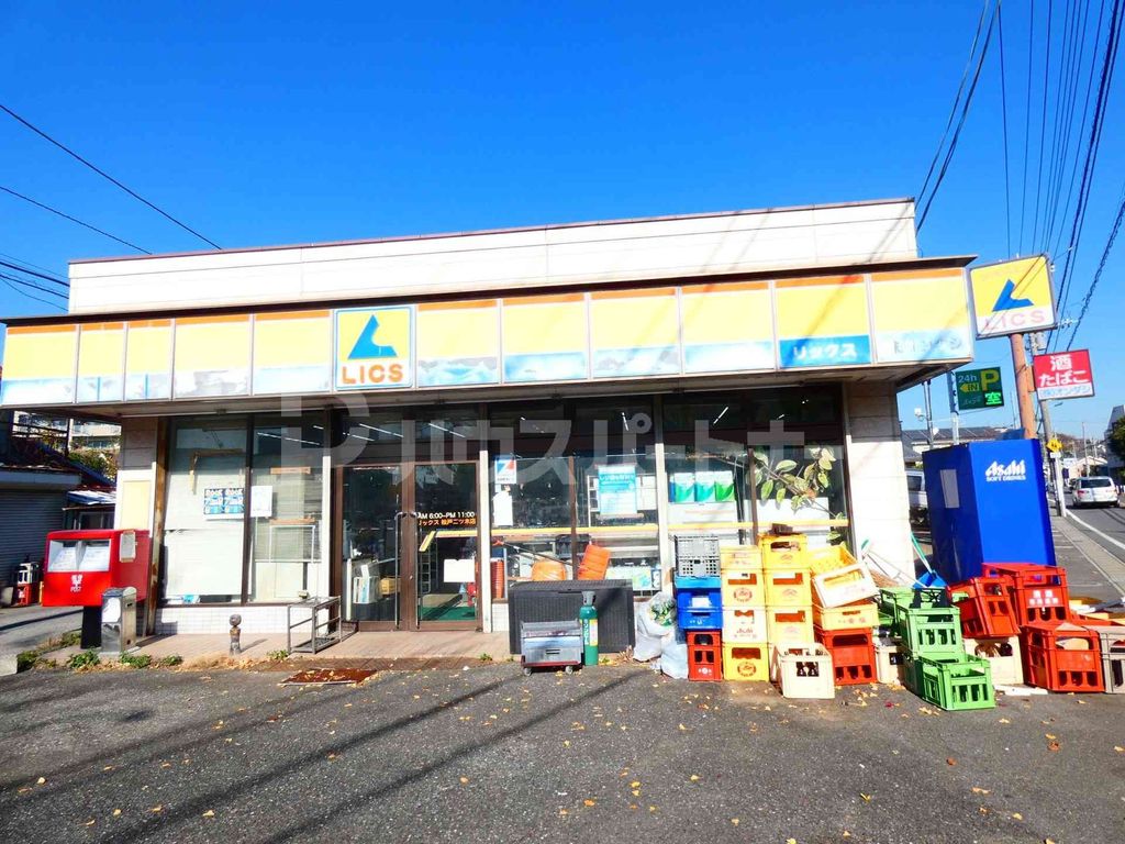 コンビニ　全日食チェーン　オンダシ（コンビニ）まで210m