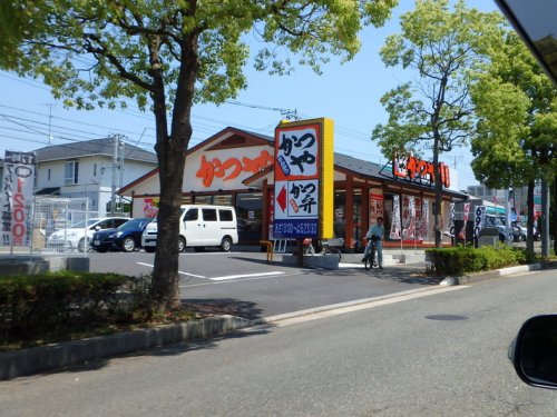 飲食店　かつや 横浜荏田東店（飲食店）まで1179m