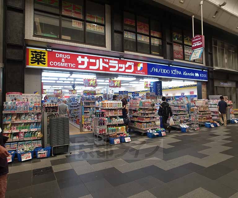 ドラックストア　サンドラッグ新京極店（ドラッグストア）まで200m