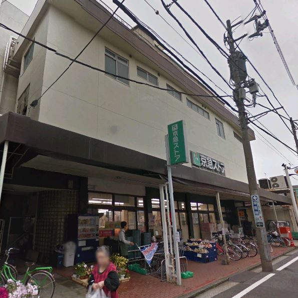 ドラックストア　株式会社ツルミファーマシー（ドラッグストア）まで114m
