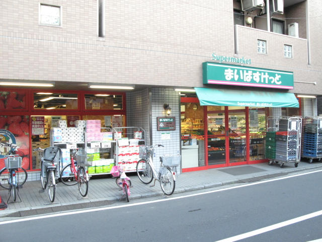 スーパー　まいばすけっと 鶴見市場店（スーパー）まで298m