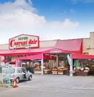 スーパー　オーガニック・スーパーマーケットクランデール新松戸店（スーパー）まで511m