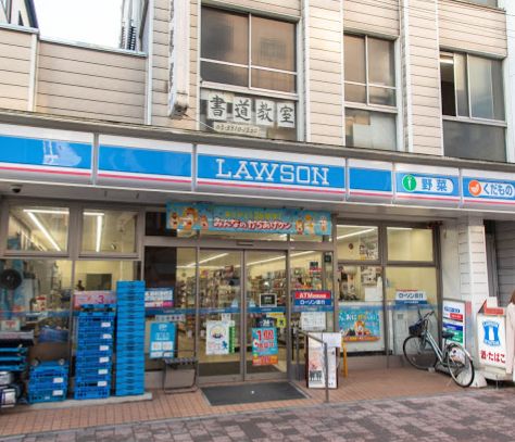 コンビニ　ローソン新松戸北一丁目店（コンビニ）まで137m