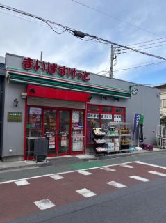スーパー　まいばすけっと北新宿2丁目店（スーパー）まで404m