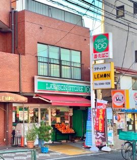 コンビニ　ローソンストア100北新宿店（コンビニ）まで303m