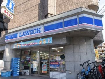 コンビニ　ローソン北新宿1丁目店（コンビニ）まで258m