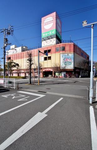 スーパー　キョーエイ鳴門駅前店（スーパー）まで383m