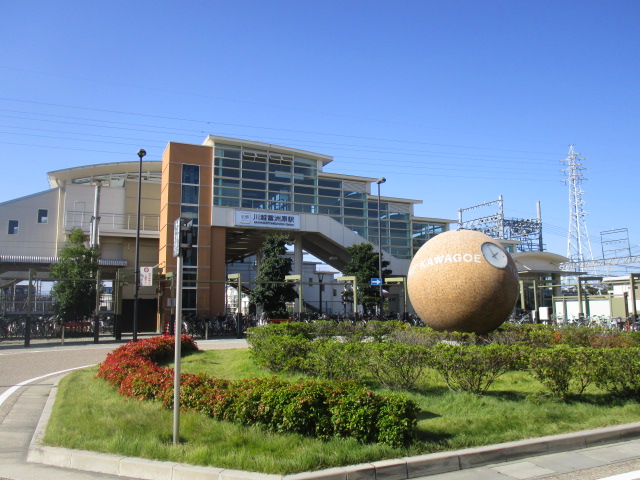 その他　川越富洲原駅（その他）まで937m