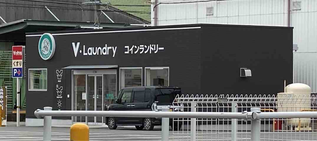 その他　V-Laundry（その他）まで1166m