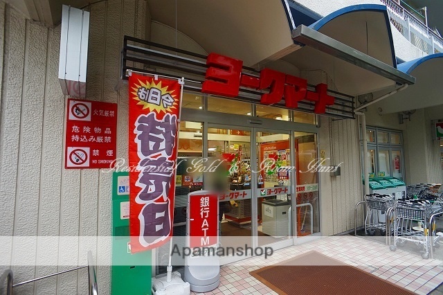 スーパー　（株）ヨークマート／磯子店（スーパー）まで1131m