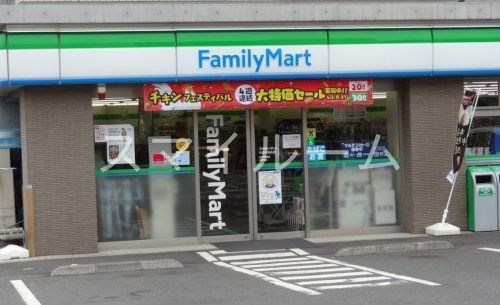 コンビニ　ファミリーマート大田中馬込店（コンビニ）まで350m