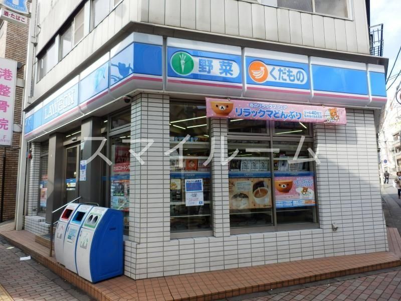 コンビニ　ローソン北馬込松原橋店（コンビニ）まで470m