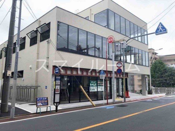 ドラックストア　ドラッグセイムス大田北馬込店（ドラッグストア）まで360m
