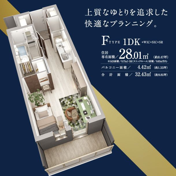 バルコニー