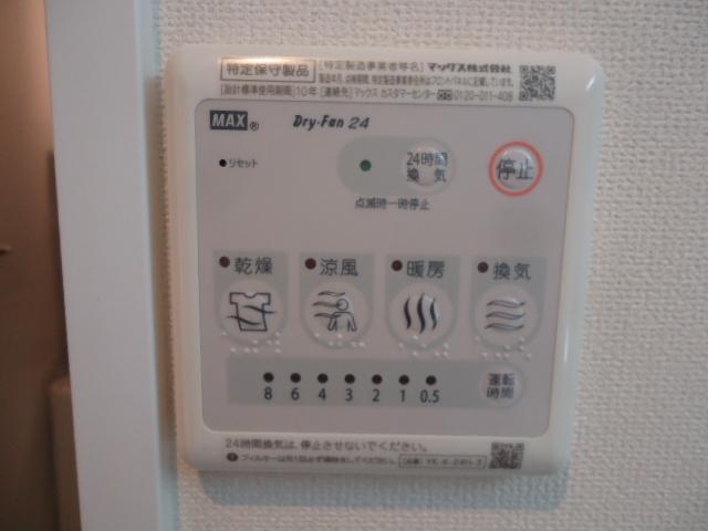 その他　浴室乾燥機