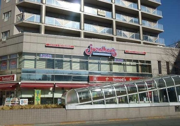 飲食店　ジョナサン清瀬駅前店（飲食店）まで450m