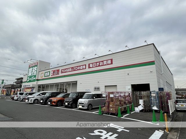 スーパー　G-7グループ業務用スーパー知多清水が丘店（スーパー）まで953m