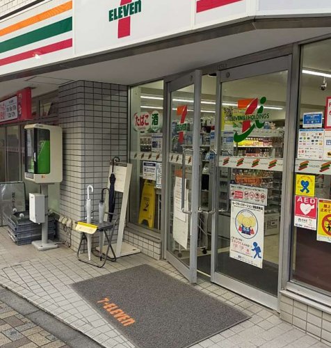コンビニ　セブン-イレブン 恵比寿駅前店（コンビニ）まで559m