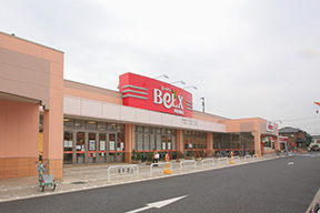 スーパー　ベルクス草加青柳店（スーパー）まで814m