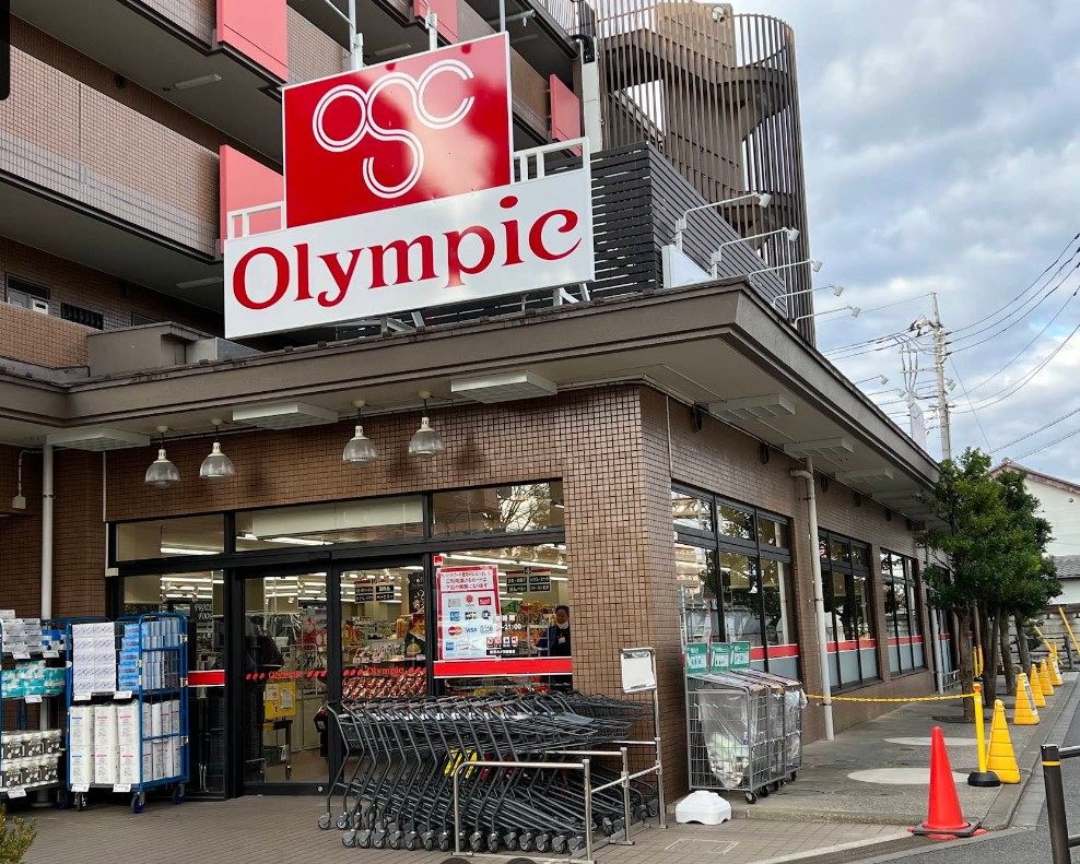 スーパー　Olympic(オリンピック) 武蔵野台店（スーパー）まで900m